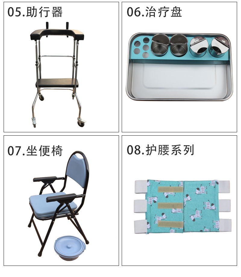 通用模板_05.jpg