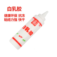 一江牌白乳胶 木工粘胶 手工白胶 DIY 模型胶 白底料 350g