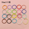 DIY jewelry accessories 30mm iron color paint live page circle card circle small book circle bag trailer hanging keychain