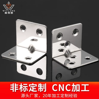 威特朗厂家直供不锈钢角码 三角支架层板托直角家具五金连接件