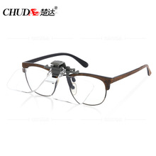 楚达夹持式放大镜亚克力镜片可夹眼镜上清晰度高老人阅读看书小字