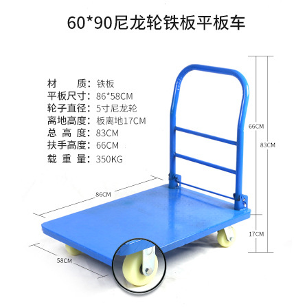 폭발 60*90cm 나일론 침묵 휠 하중 700kg