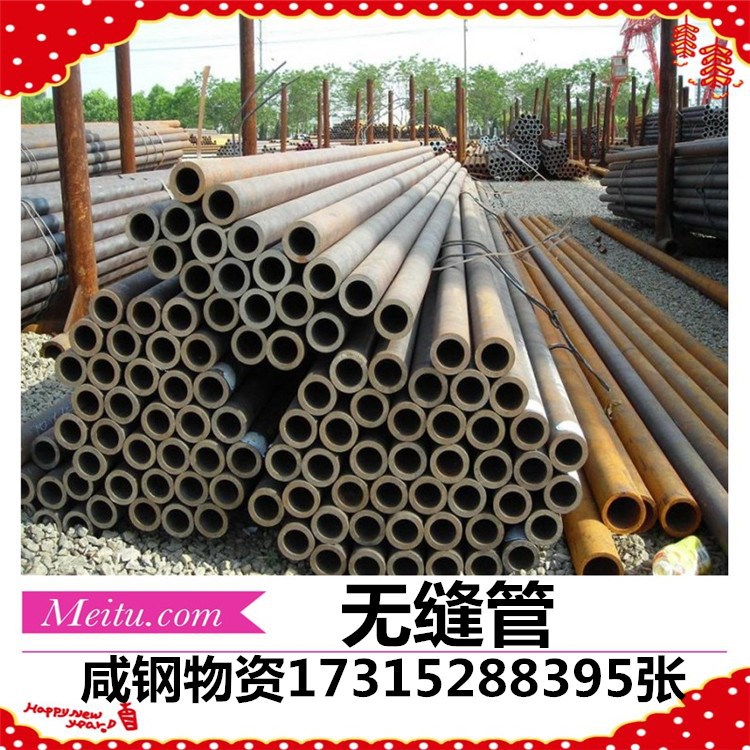 苏州现货供应45#无缝管,小口径精密钢管,酸洗磷化无缝铁管