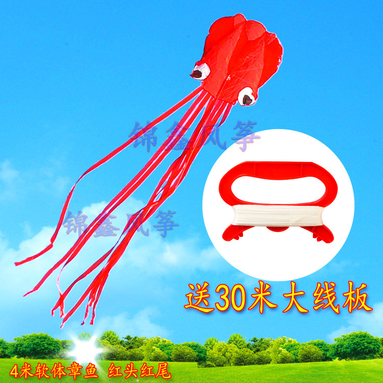 LH4米章鱼红头红尾(1).jpg