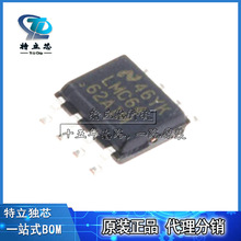 LMC6462AIM/NOPB �\��Ŵ���оƬ SOP8 LMC6462AIM ȫ��ICԭ�b