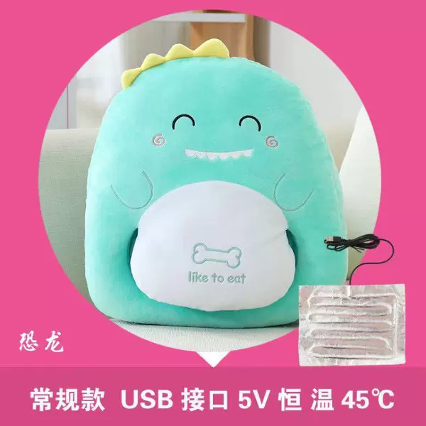 [恐龙（5v/usb）]