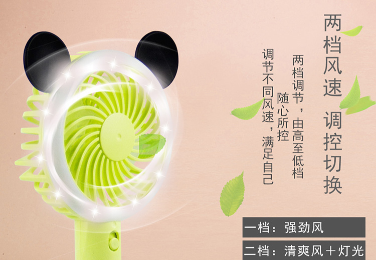 风扇详情图_11.jpg