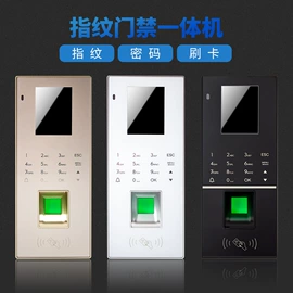 门禁读卡器;条码扫描枪;考勤机