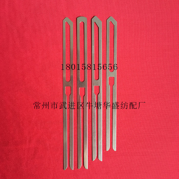 【不锈钢，420J1不锈钢，碳钢镀镍】停经片