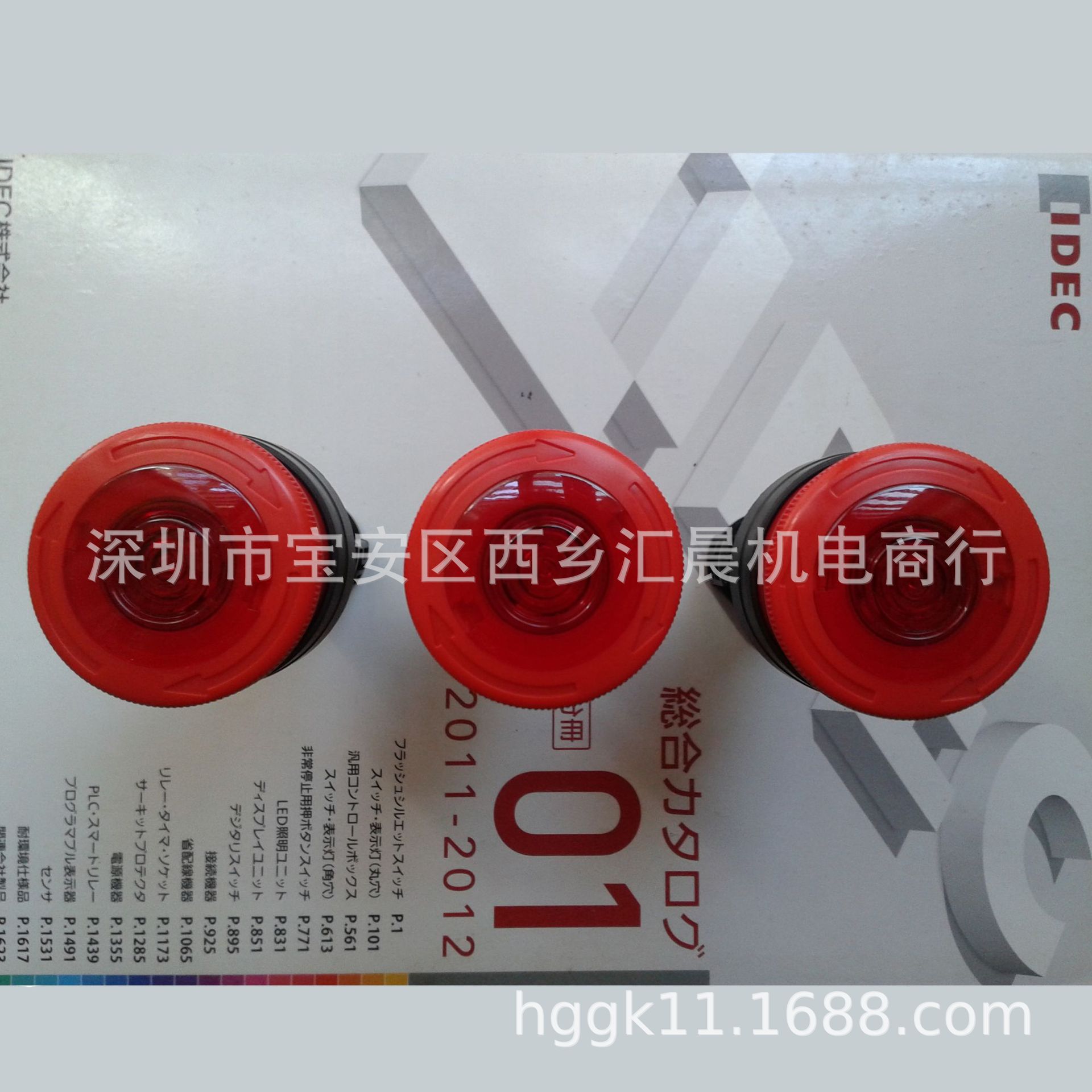 正品IDEC和泉按钮开关HW1E-LV402Q4R