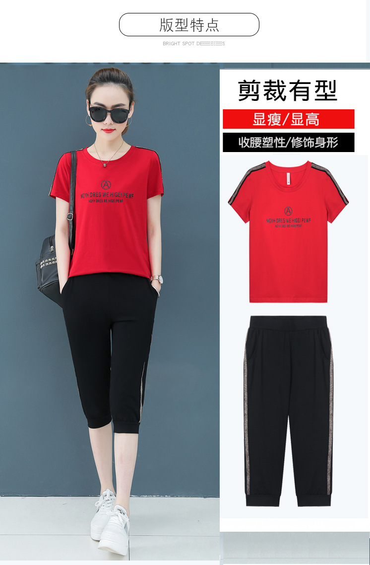 Costume femme en Modal - Ref 3333862 Image 13