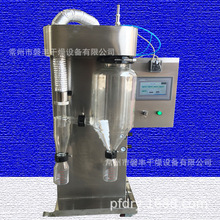 磐丰现货推荐 大学实验型压力喷雾干燥塔 小型实验用喷粉机