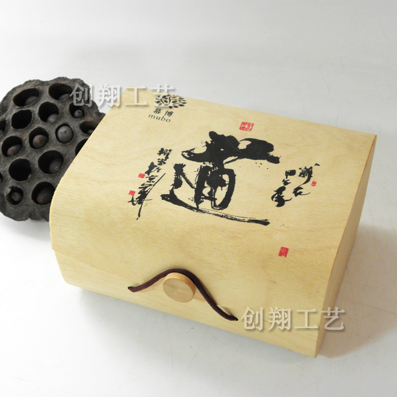 茶叶木皮包装盒桦木树皮坚果炒货礼品盒蜜钱果干便携盒创翔木制品