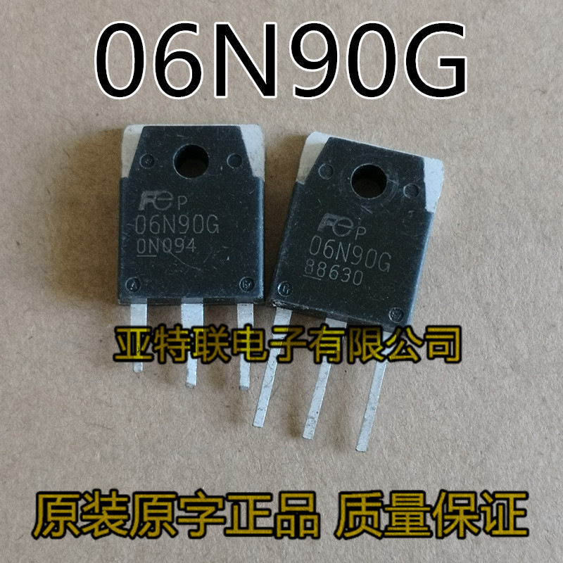 原装进口大功率管拆机06N90G 900V6A 焊机常用MOS场效应管