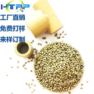 色母粒生産廠家直銷PPR管材專用色母粒灰色色母粒