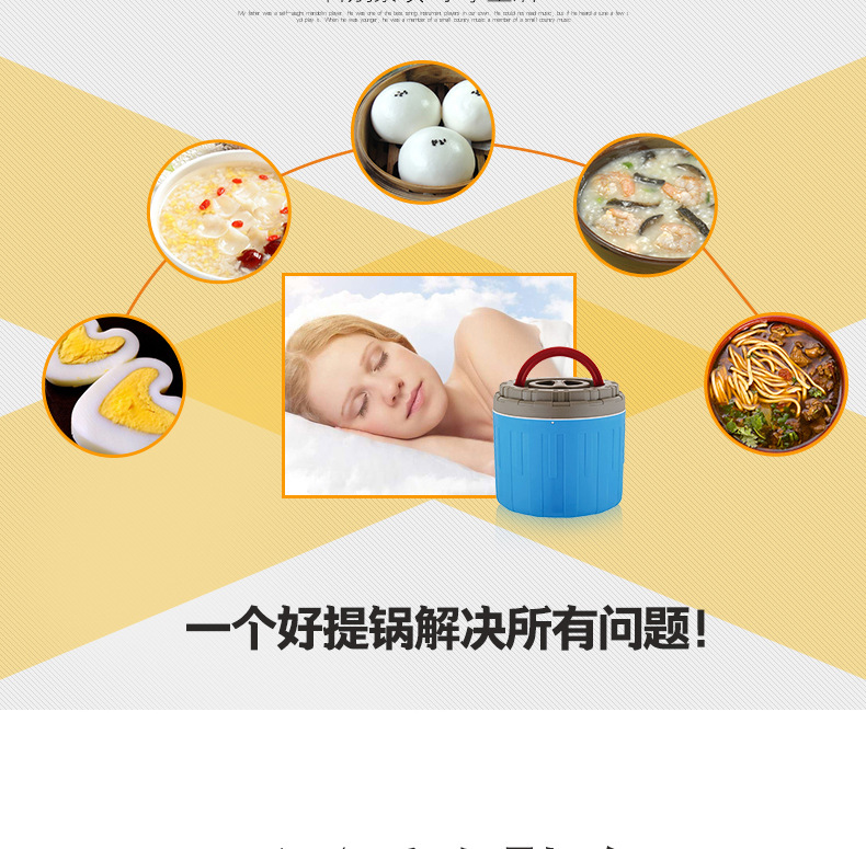 炫彩款提锅详情_11