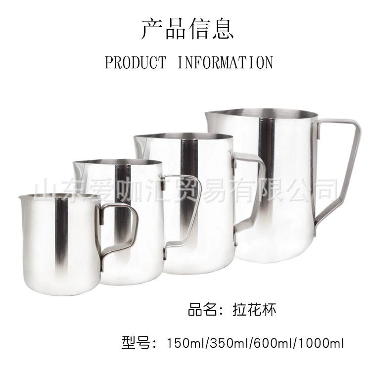 Polymage Lahua Cup из нержавеющей стали цепочка цветок Тягой Banding Pull Cup Flower Coffee Coffee Castle Cup Coffee Coffee Plusal