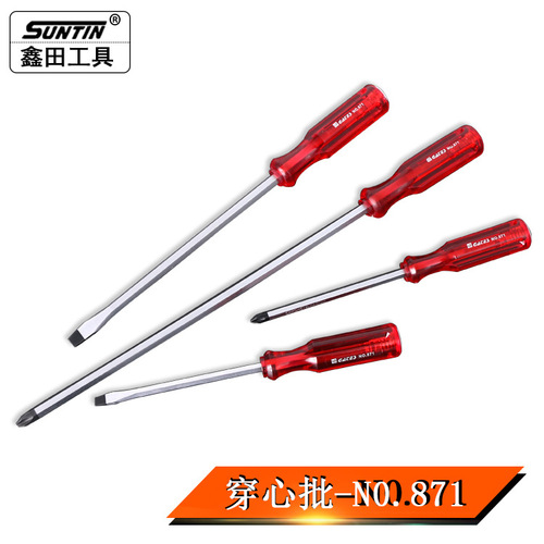 Xintian screwdriver cross-shaped screwdriver can hit strong magnetic screwdriver NO871 screwdriver for home maintenance