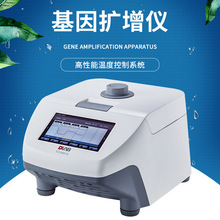 北京大龍DLAB 梯度/等度PCR基因擴增儀 TC1000-G TC1000-S