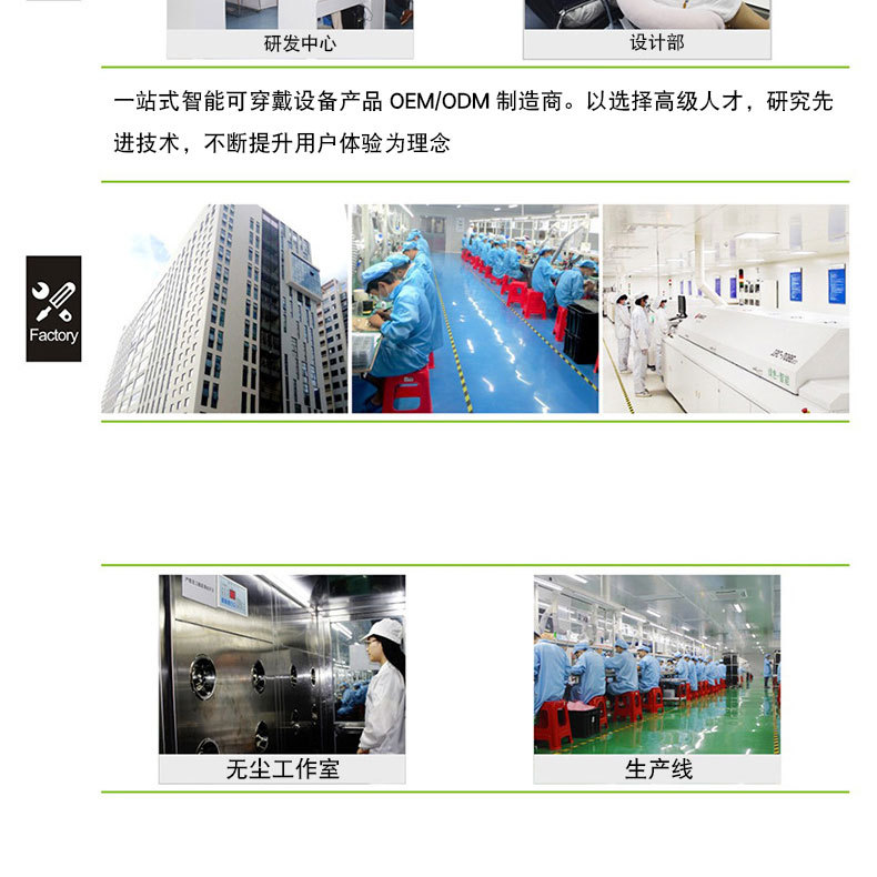 Smart watch - Ref 3391571 Image 16