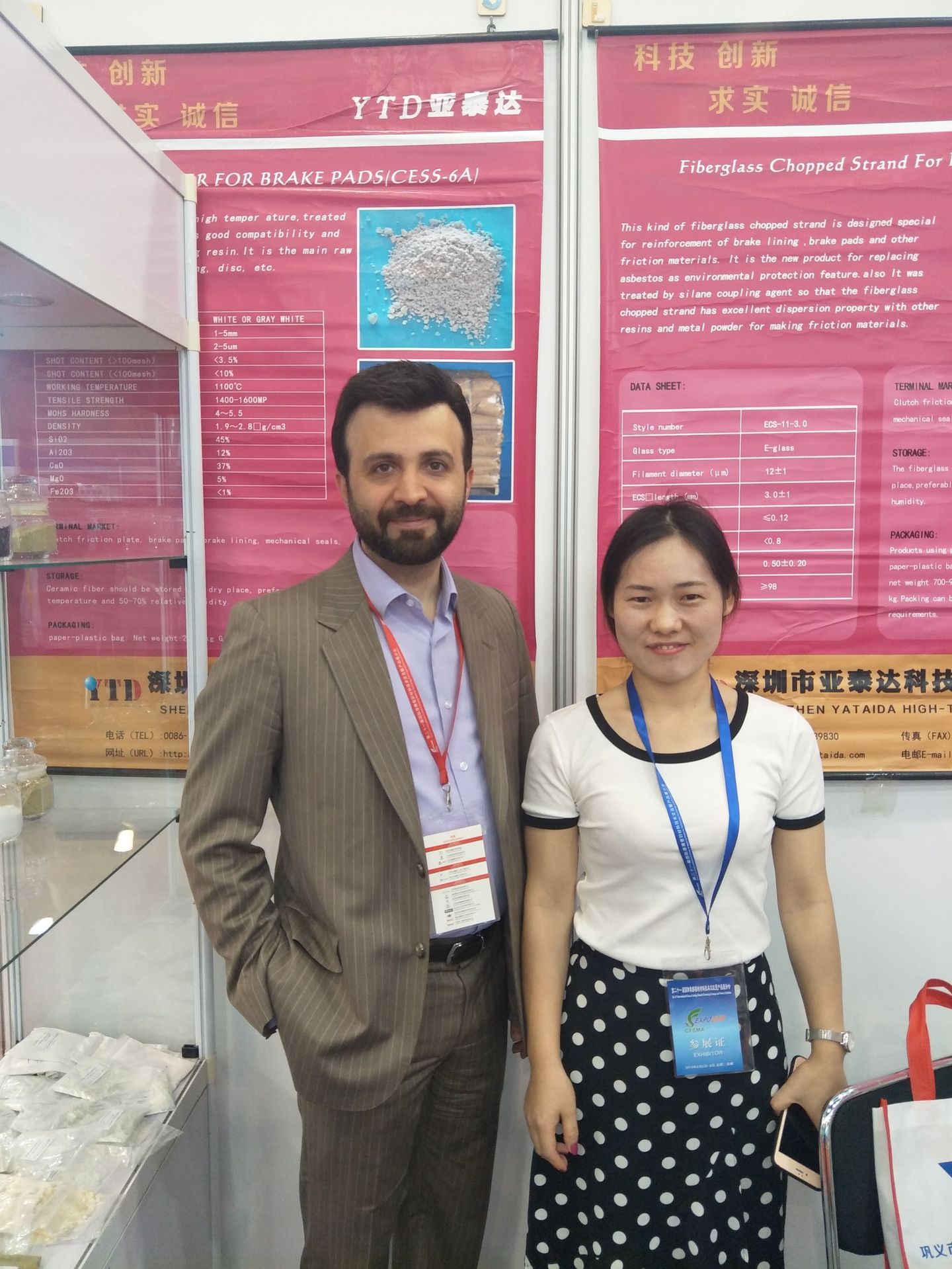 TIM图片20191108142234