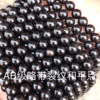 Tourmaline organic round beads, accessory, factory direct supply, wholesale