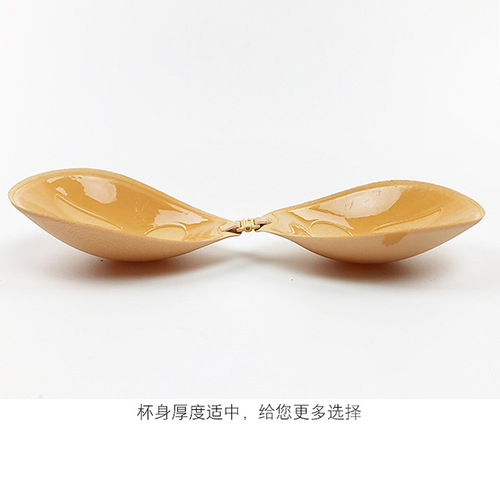 Silicone Bra Pads Invisible Bra for Women Wedding Gown Seamless Non-showing Nude Bra Silicone Lifting Nipple Pads