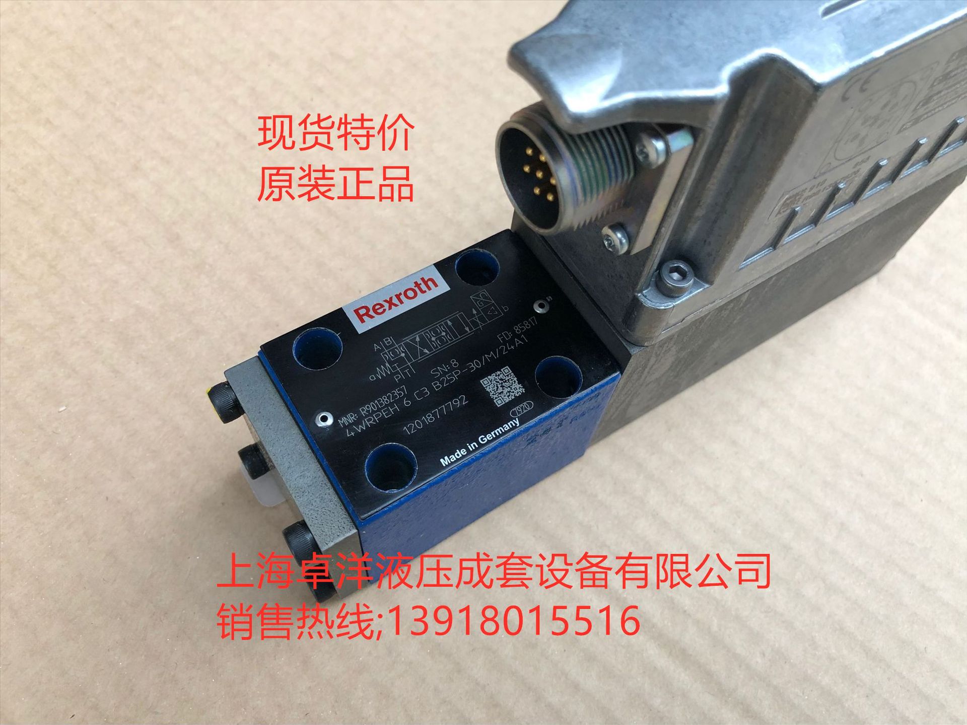 H-4WMM22G7X/F  销售REXROTH产品 R900956480