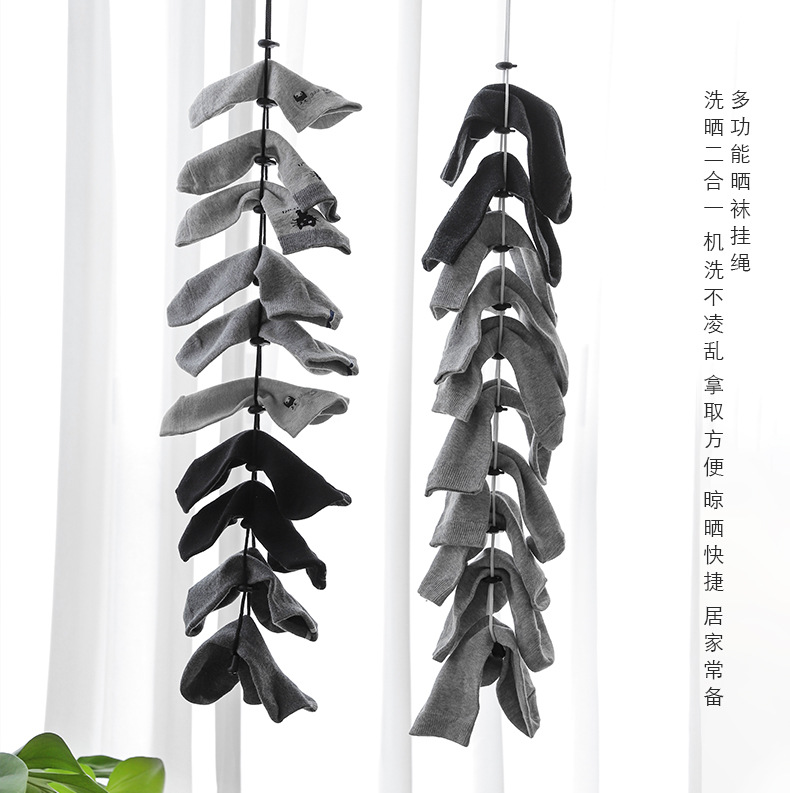 2575多功能晒袜挂绳_01