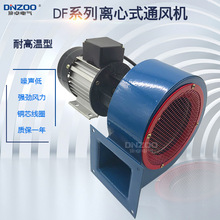 低噪声多翼式离心风机DF-3耐高温工业强力引风鼓风机180W/0.18KW