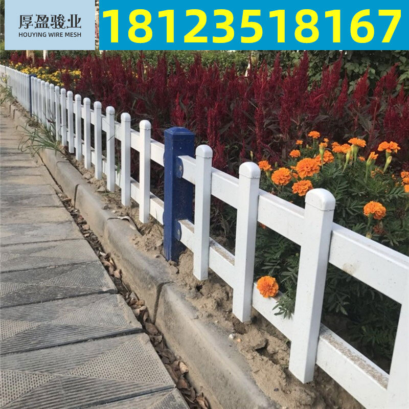 Lawn guardrail fence outdoors Garden enclosure courtyard enclosure fence green enclosure Plastic steel pvc Fence fence