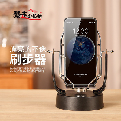 2手機/搖步器手機搖擺神器運動自動計刷步數平安RUN趣步捉妖