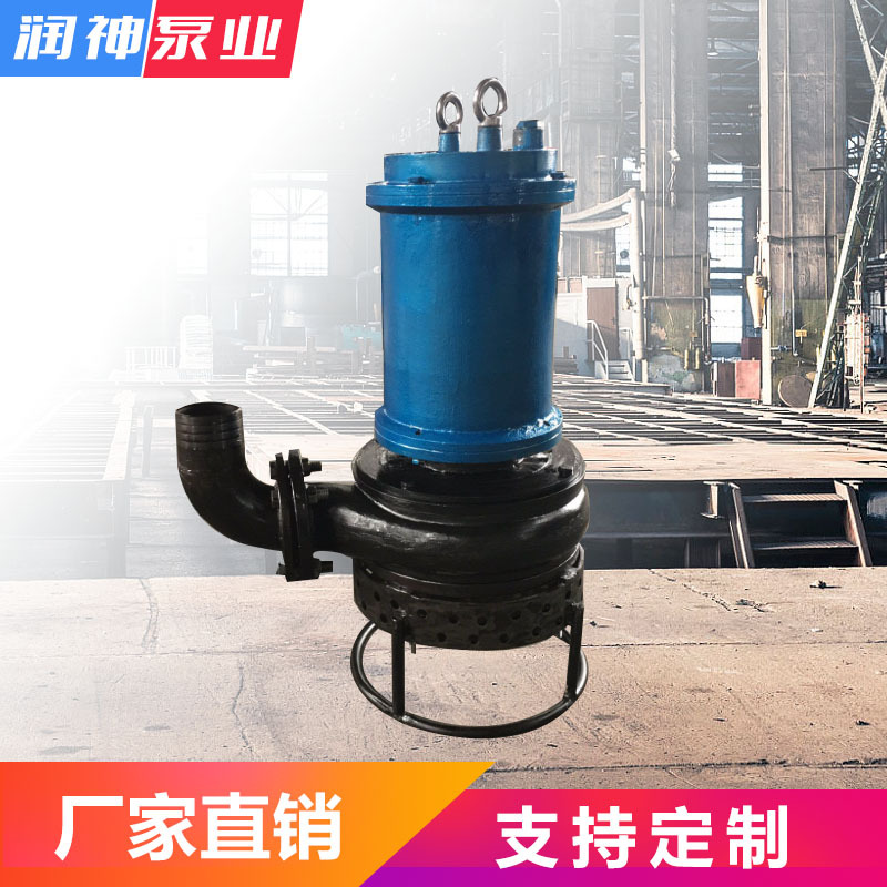 ZQ潜水渣浆泵河底清淤抽泥沙抽沙机高扬程立式矿浆泵泥浆吸砂泵