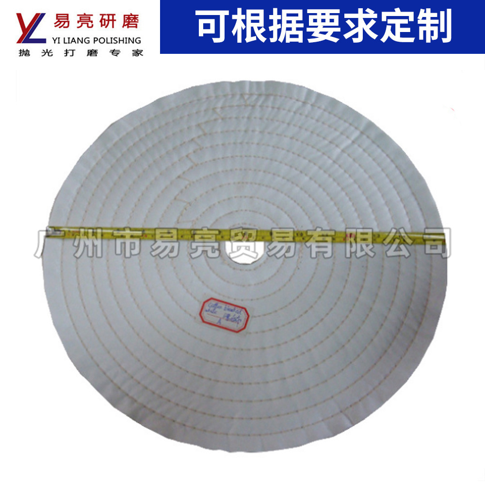 广东工厂直销珠宝首饰精抛原张大布轮金属抛光优质防羽棉布轮