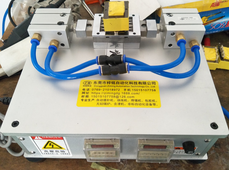 变压器整脚机气动整脚机高低频变压器合脚机气缸气动针脚整脚机