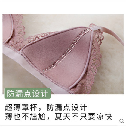 thin lace wireless bra