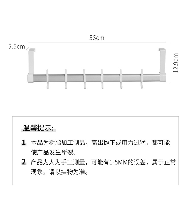 门挂架-恢复的-拷贝_05.jpg