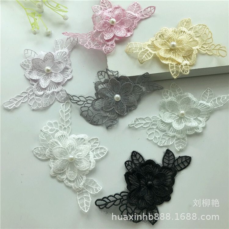 工厂直销刺绣立体钉珠花边辅料玻璃纱刺绣条码花个手工DIY婚纱