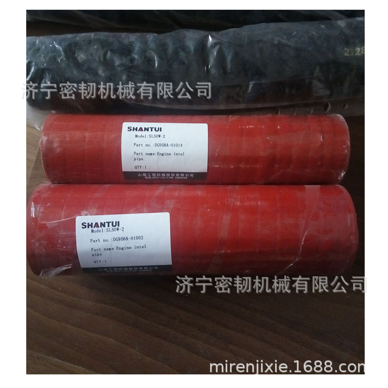 压路机配件SR20进水管263-03-00001
