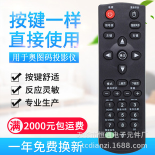 �m�ÊW�D�aͶӰ�C�x�b����CB611ST EP731 S701 12ST 16ST T66