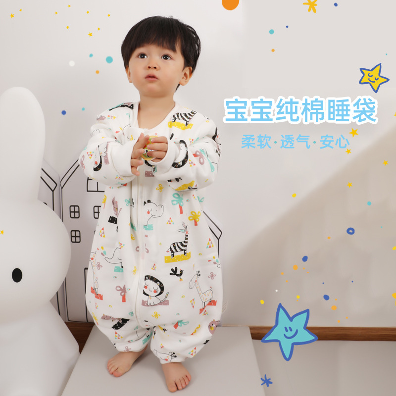 秋冬婴儿纯棉有机棉夹棉分腿睡袋冬款宝宝防踢被睡袋分腿神器