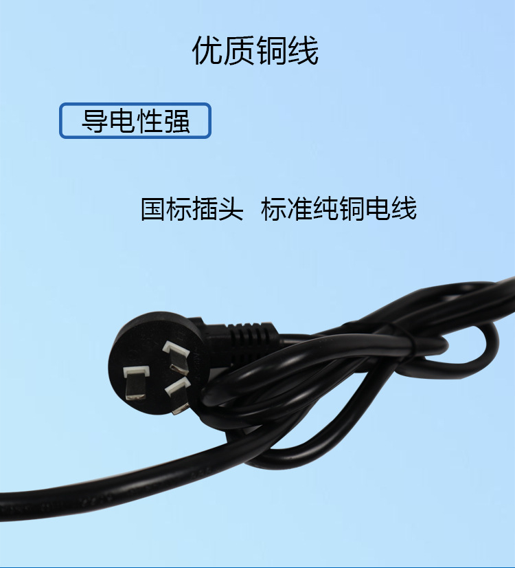 8位3口国标电源详情321654_07