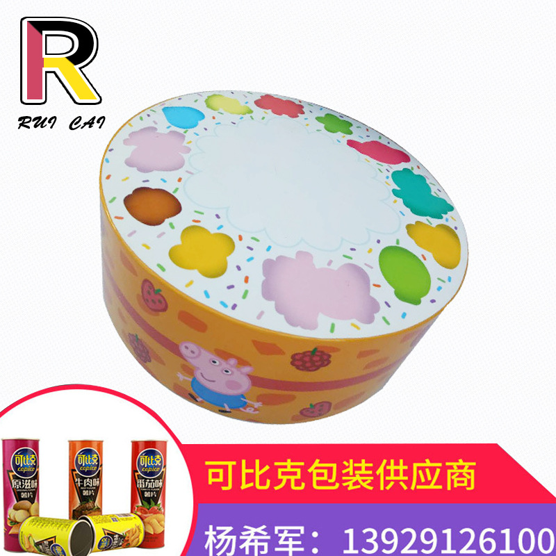 佛山厂家批发直供茶叶饼罐花色罐储物罐精美带盖礼品长纸筒包装罐