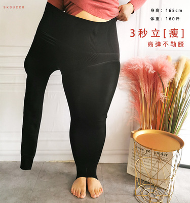550克大碼壹體褲女石墨烯護宮保暖加絨褲 蜜桃臀收腹加厚打底褲