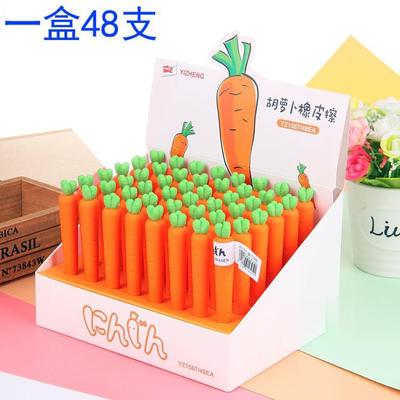 壹正爆款可愛胡蘿蔔造型卡通橡皮擦小學生認識蔬菜教學玩具批發