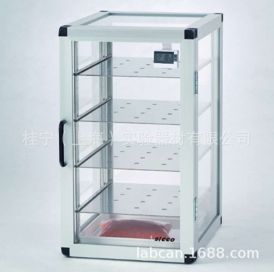 德国SICCO STAR-VITRUM  51L干燥柜
