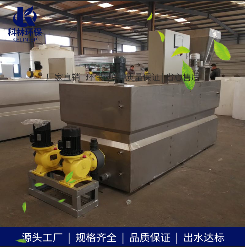 Ecological automatic equipment stainless steel