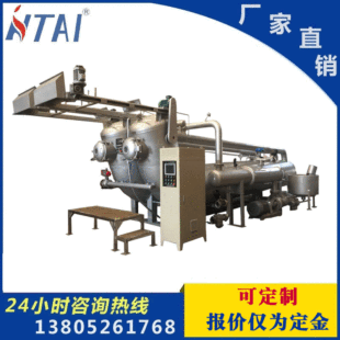 HTAI�Ƽ�����Ⱦɫ�C �ߜظ߉�����ӡȾ�O�� ��Ⱦ��
