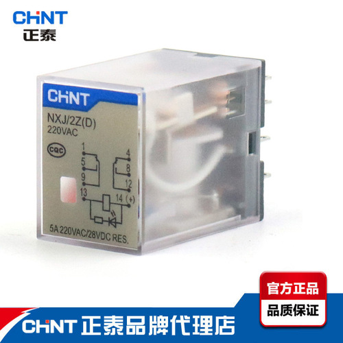 Chint Kunlun intermediate relay NXJ small electromagnetic relay pin type 8 feet 14 feet