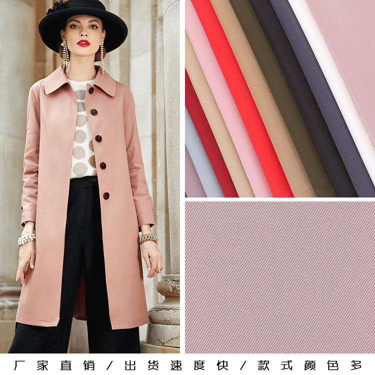 涤纶斜纹抗皱硬挺风衣面料春秋冬夹克派克服职业装布料